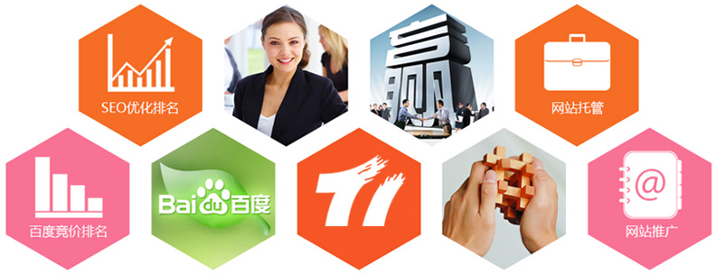 宿遷網(wǎng)站優(yōu)化