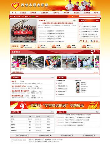 ����־Ը��(li��n)��