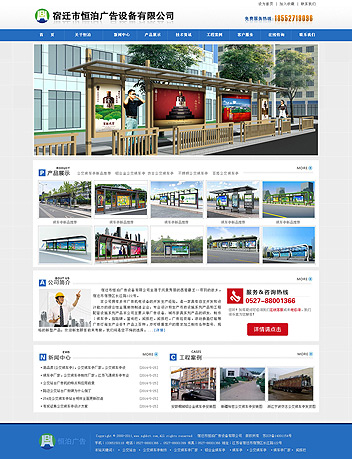 ���w�к㲴�V���O(sh��)�����޹�˾