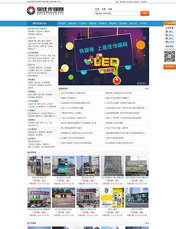 ���w��ý�W(w��ng)