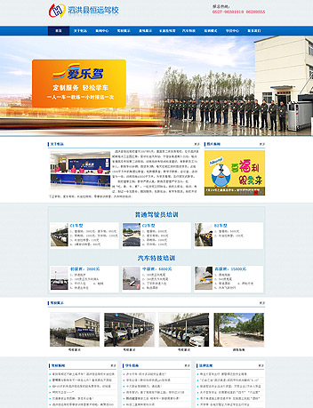 ����h���h(yu��n)�{У