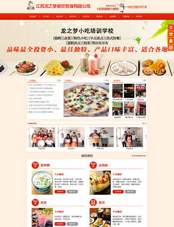 ���K��֮��(m��ng)��������޹�˾�}�Ƿֹ�˾