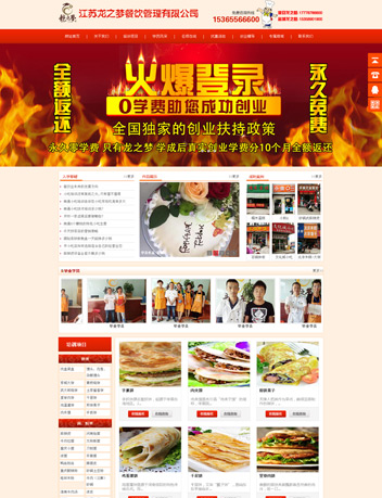 ���K��֮��(m��ng)��������޹�˾