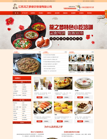 ���K��֮��(m��ng)��������w���޹�˾