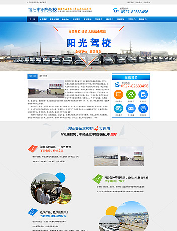 ���wꖹ��{У