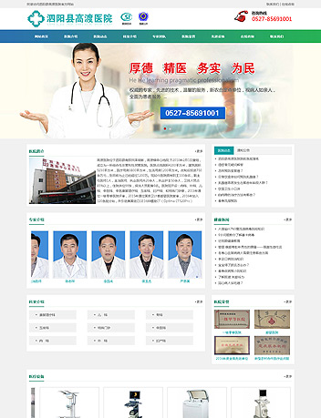 ��ꖸ߶��t(y��)Ժ