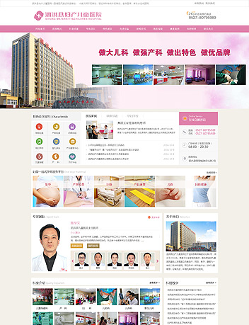 ����h�D�a(ch��n)��ͯ�t(y��)Ժ