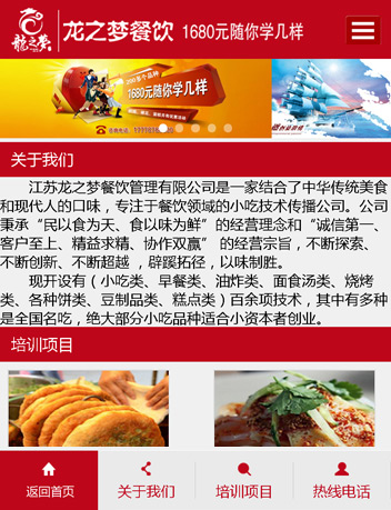 ���K��֮��(m��ng)��������޹�˾-�֙C(j��)�W(w��ng)վ