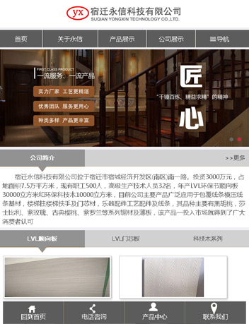 ���w���ſƼ����޹�˾-�֙C(j��)վ