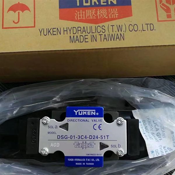 DSG-01-3C4-D24-51T油研電磁閥，原裝正品