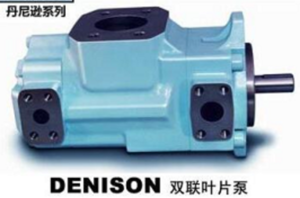 丹尼遜DENISON柱塞泵PV6 、PV10 、PV15
