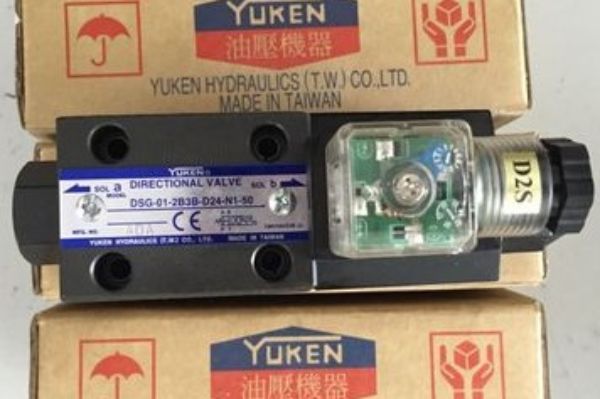 油研方向控制閥有哪些種類(lèi)？YUKEN電磁換向閥、電液換向閥