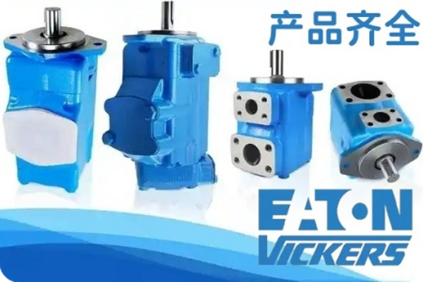 注塑機的液壓泵有哪些品牌及相關(guān)型號？如何根據(jù)注塑機需求選擇液壓泵