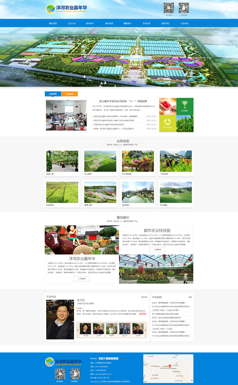 ��I(y��)�W(w��ng)վ���O(sh��)����Ҫ��